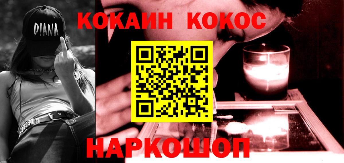 Экстази Знаменск