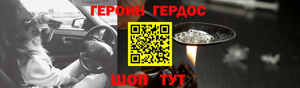 ГАШИШ  LSD-25  А ПВП СК кристаллы  Меф МЯУ МЯУ кристаллы  Бошки Шишки  Знаменск  Кокаин  Вход с VPN  НБОМе 