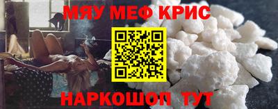 кокс Кунгур