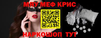 первитин Кумертау