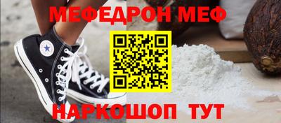 кокс Кунгур