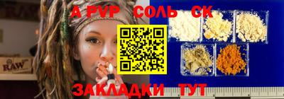 кокс Кунгур