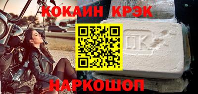 кокс Кунгур