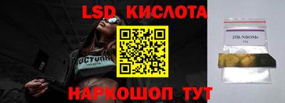 первитин Кумертау