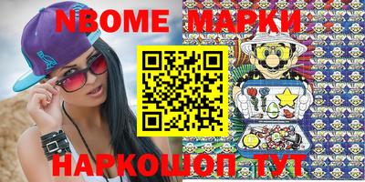 марихуана Кулебаки