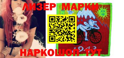 марихуана Кулебаки
