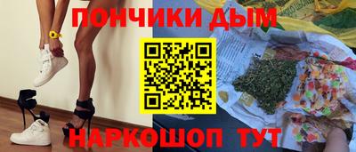 марихуана Кулебаки