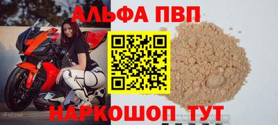 первитин Кумертау