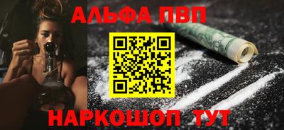 первитин Кумертау