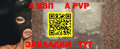 первитин Кумертау