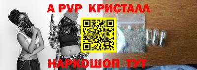 первитин Кумертау