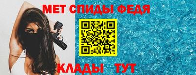 первитин Кумертау