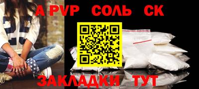 первитин Кумертау