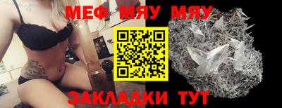кокс Кунгур