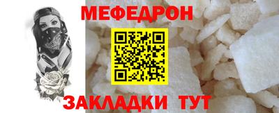 кокс Кунгур