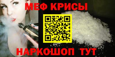 кокс Кунгур