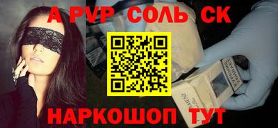первитин Кумертау