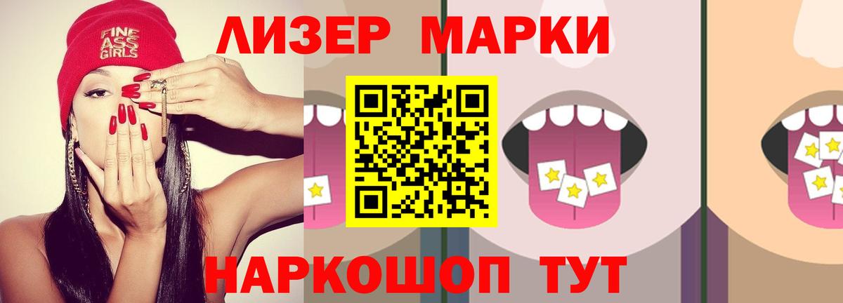 LSD-25 экстази кислота  Вход с VPN  Знаменск 