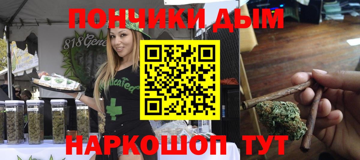 Марихуана сатива  Шишки марихуана марихуана  Знаменск  Канабис Ganja  Вход с VPN 